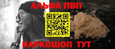 стафф Апрелевка