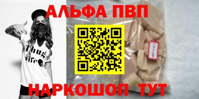 а пвп мука Аргун