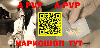 а пвп мука Аргун
