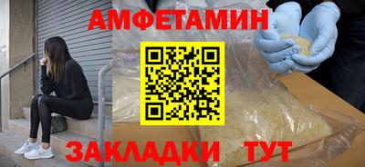 стафф Апрелевка