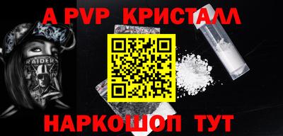 а пвп мука Аргун
