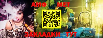 стафф Апрелевка