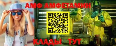 стафф Апрелевка