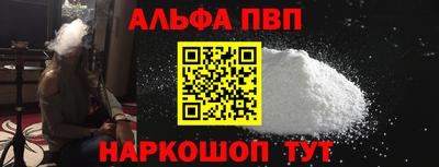 а пвп мука Аргун
