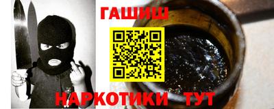стафф Апрелевка