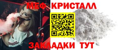 стафф Апрелевка