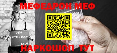а пвп мука Аргун