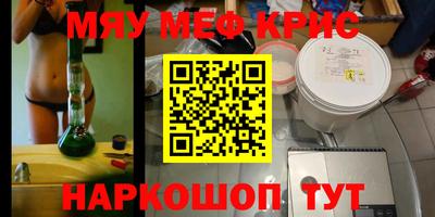 а пвп мука Аргун