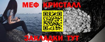 стафф Апрелевка
