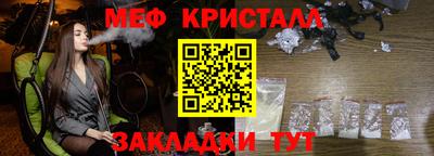 mdma Апшеронск