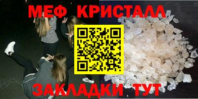 mdma Апшеронск