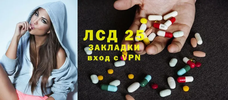 ЛСД экстази ecstasy  Магадан 