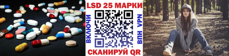 ЛСД экстази ecstasy  Магадан 