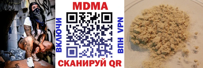 МДМА VHQ  купить наркотик  гидра маркетплейс  Магадан 
