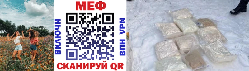 Меф VHQ  Магадан 