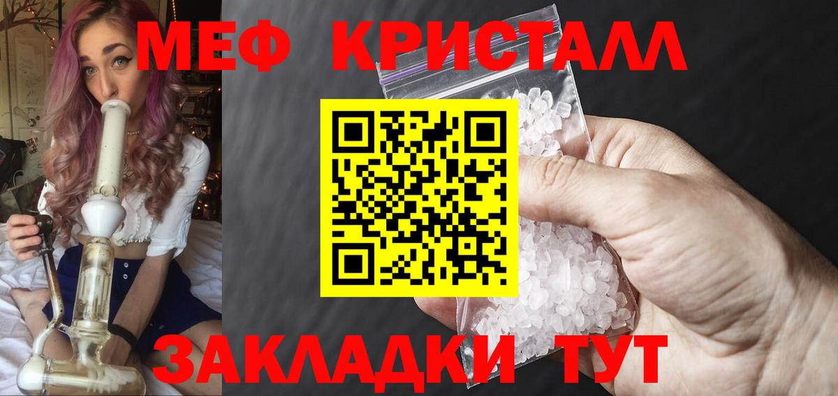 МЕФ  Магадан