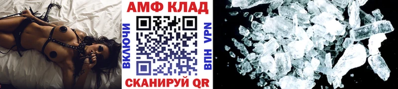 Метамфетамин мет  Магадан 