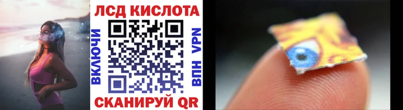 mega ONION  Магадан  Наркотические марки 1500мкг 