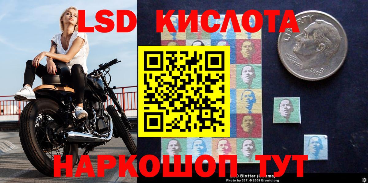 наркота  Марки N-bome 1,8мг  Вход с VPN  Магадан 