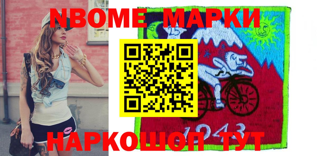 Амфетамин Магадан
