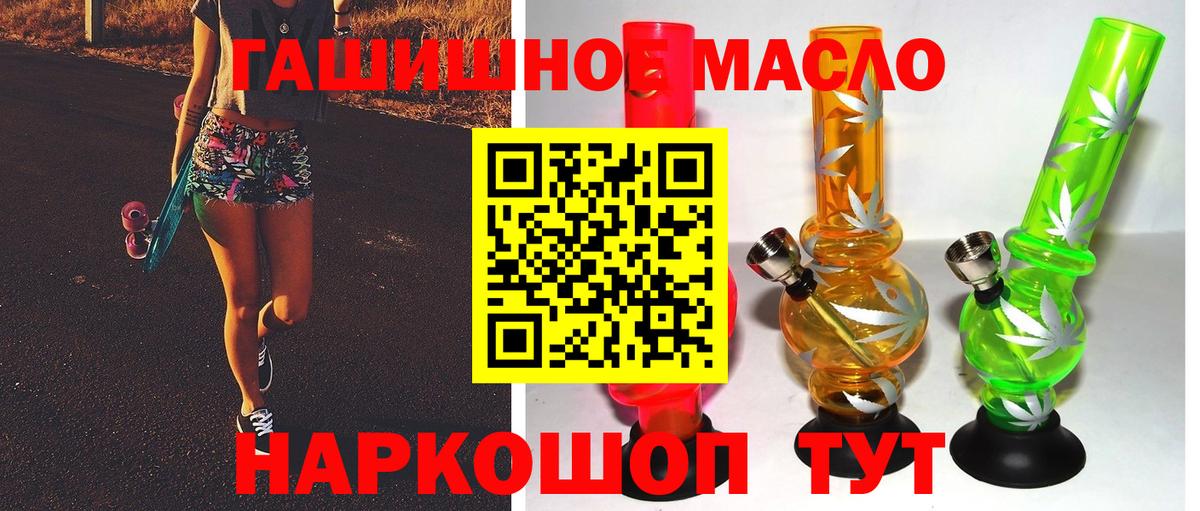 Магадан  ТГК концентрат  Вход с VPN 