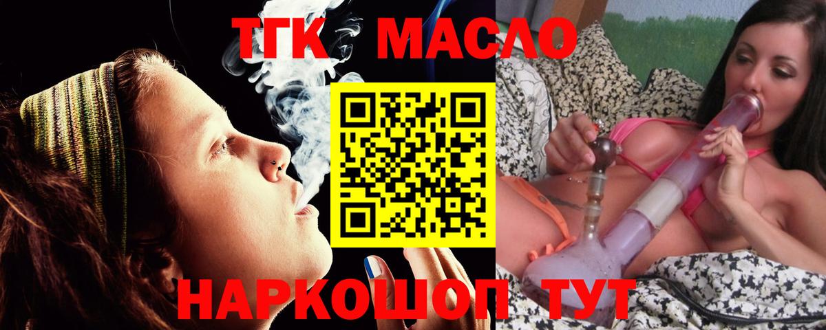 ТГК концентрат Магадан