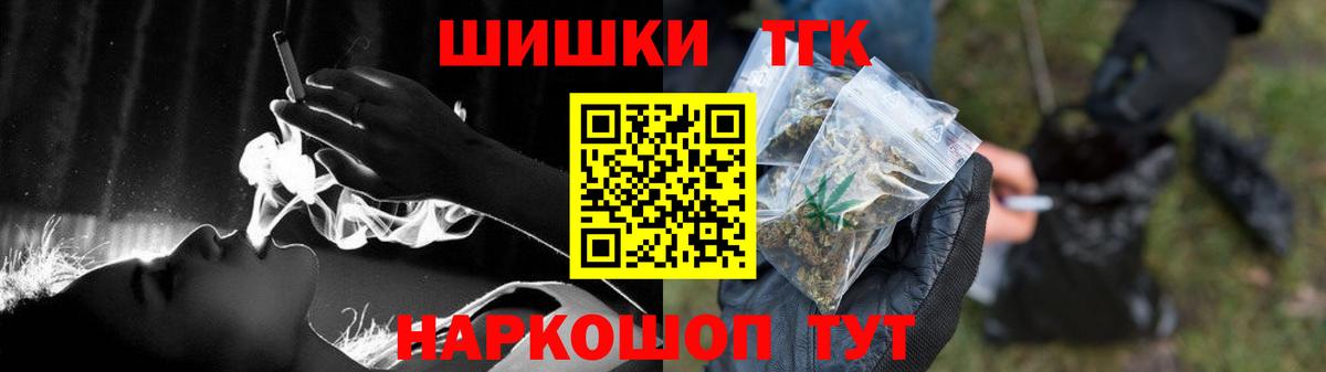Магадан  МАРИХУАНА семена  Вход с VPN  Каннабис планчик 