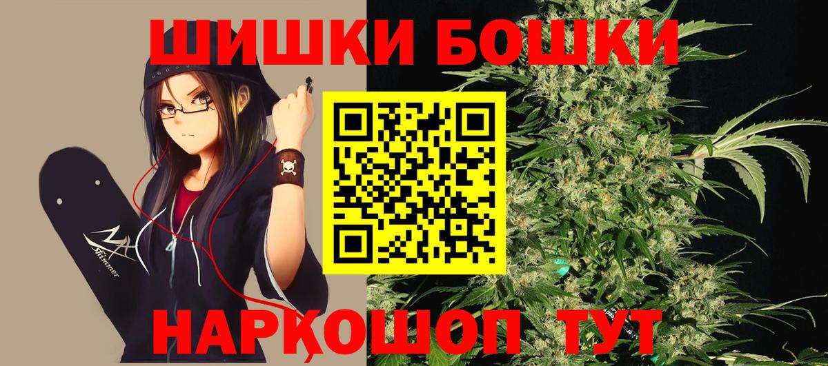 МАРИХУАНА план Магадан